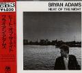 Bryan-Adams-Heat-Of-The-Night-292075.jpg
