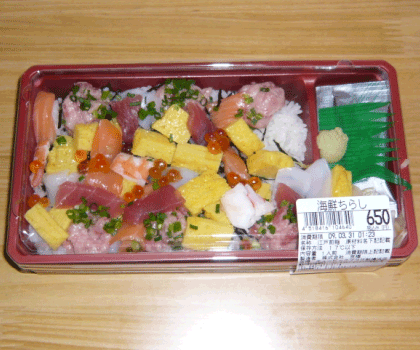 京樽のお寿司