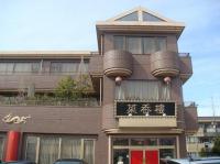菜香楼