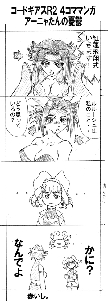 manga12.jpg