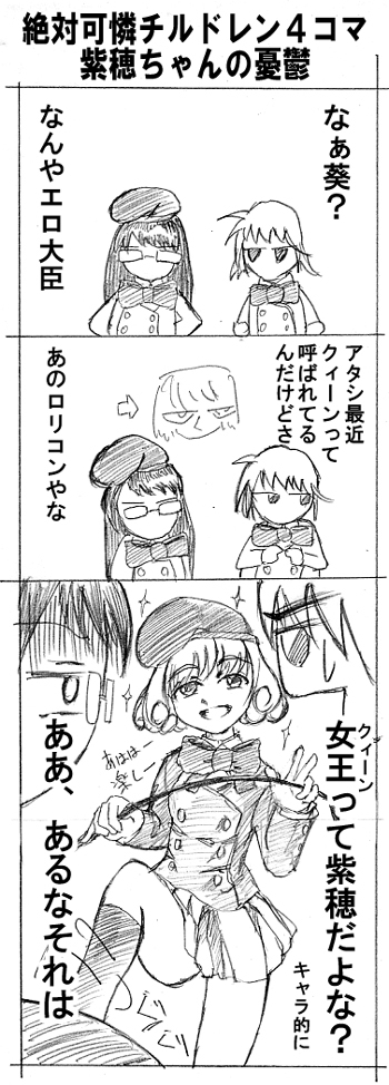 manga13.jpg