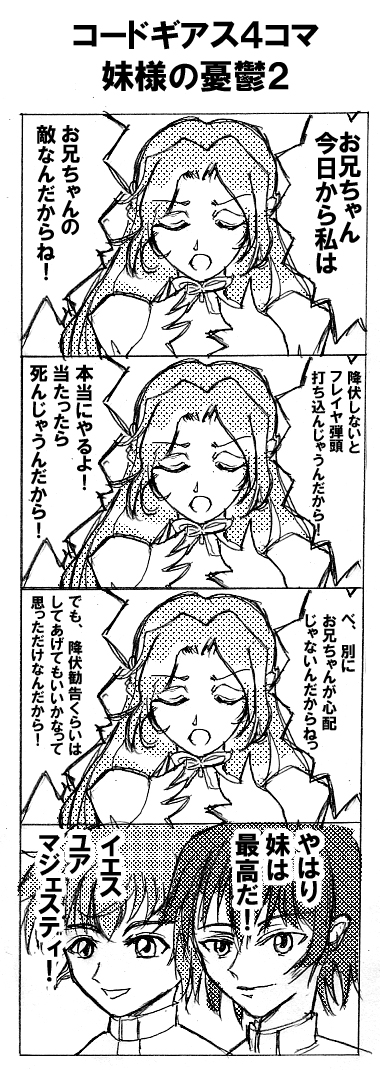manga22.jpg