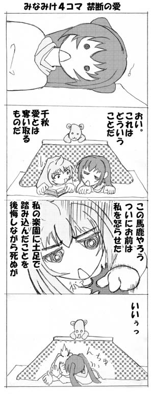 manga27.jpg