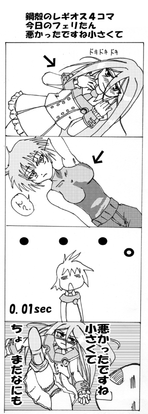 manga43.jpg