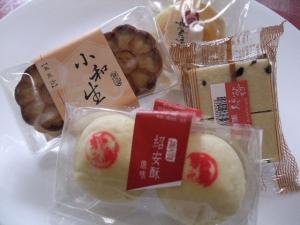 台湾菓子