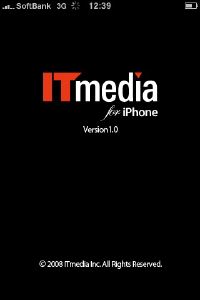itmedia