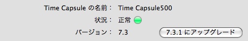 Time Capsule73