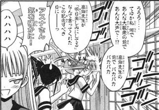 dogosyaasuna-5