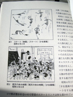 manga-3.jpg