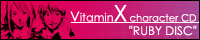 VitaminXキャラクターCD『RUBY DISC』『SAPPHIRE DISC』