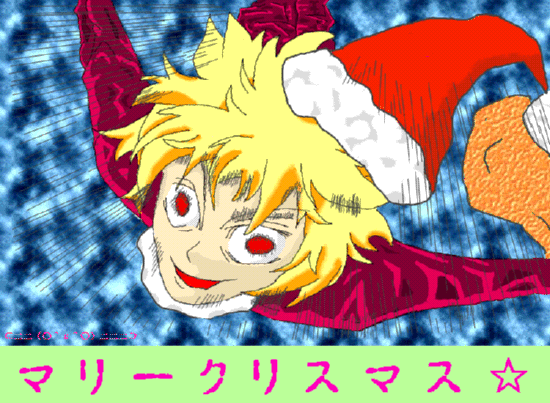 マリークリスマス☆５