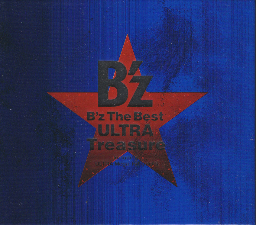 B Z The Best ～ultra Treasure～
