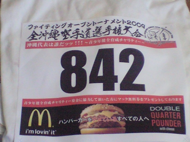 20090509215529