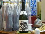 蓬莱泉　吟　純米大吟醸　愛知県　人気　日本酒