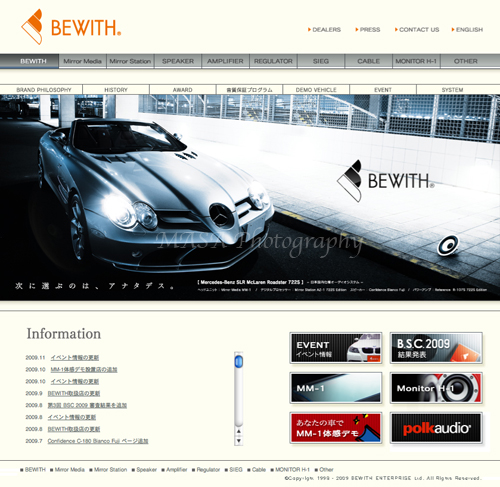 bewith0912-001.jpg