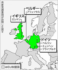 eu-map.jpg