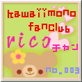 kawaiimono fanclub