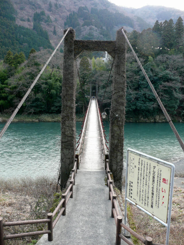恋のつり橋2