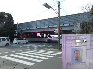 静岡市東名高速道路床版補修工事完全修正写真画像