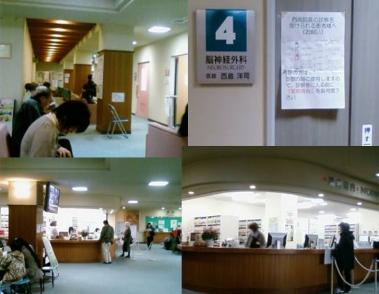 西島病院で診察し薬もらい支払いまでﾃﾞｼﾞｶﾒ写真　３