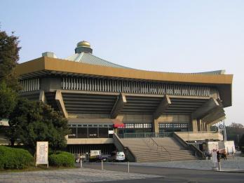 800px-Nippon_Budokan_1_Kitanomaru_Chiyoda_Tokyo.jpg