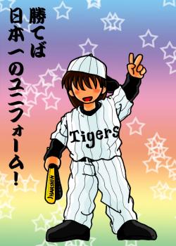 絵日記5・18交流戦前2