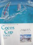 cocoscup.jpg