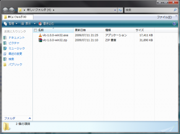 VLC_Media_Player_005.png