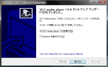 VLC_Media_Player_012.png