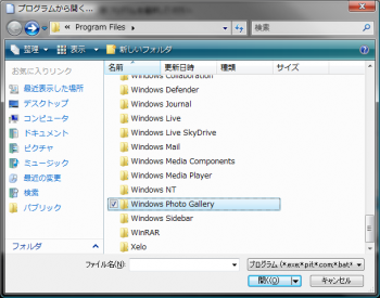 Windows_Photo_Gallery_vista_005.png