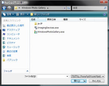 Windows_Photo_Gallery_vista_006.png