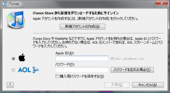iTunes_store_muryou_004.png