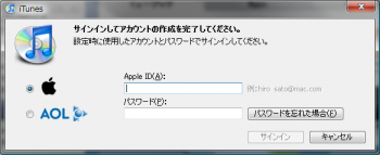 iTunes_store_muryou_011.png