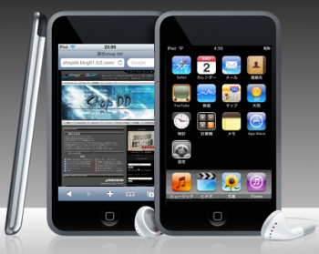 ipod_touch_20_002.png