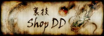 shopdd_toukou_top_005.jpg